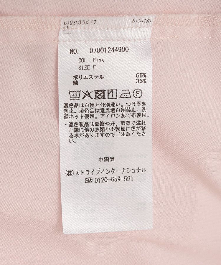 YECCA VECCA「イージーケアドロストシャツ」|シャツ・ブラウス|