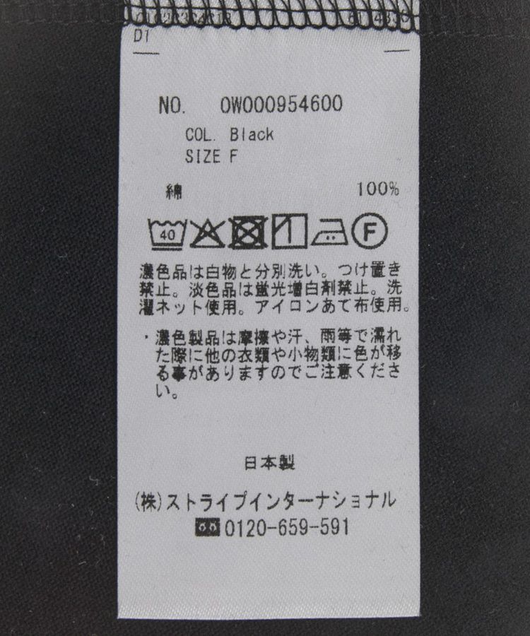 GARAGE OF GOOD CLOTHING「【日本製】ポロ襟スキッパープルオーバー」|Tシャツ・カットソー|