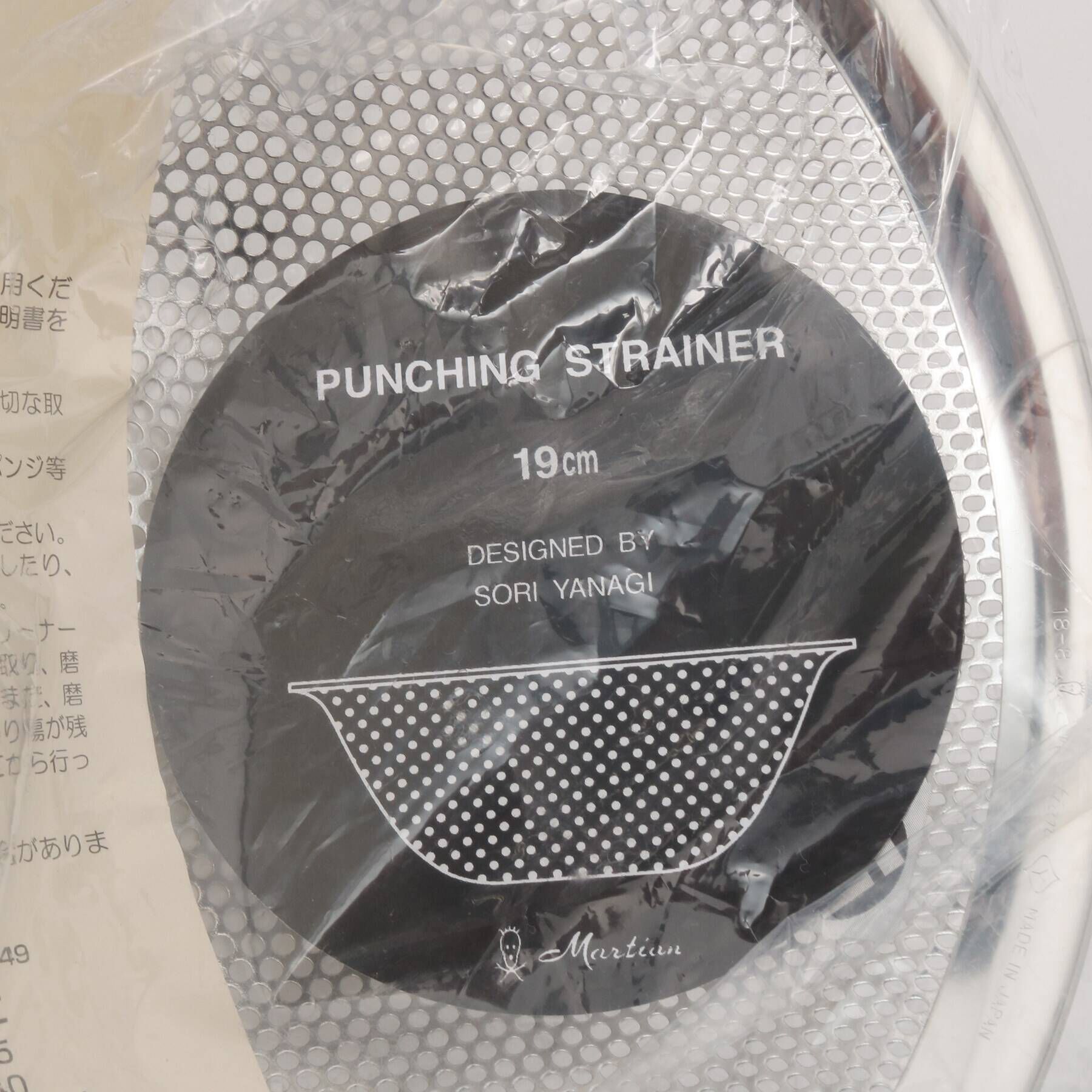 212 KITCHEN STORE「柳宗理 ステンレス パンチングストレナー 19cm」|食器・キッチングッズ|
