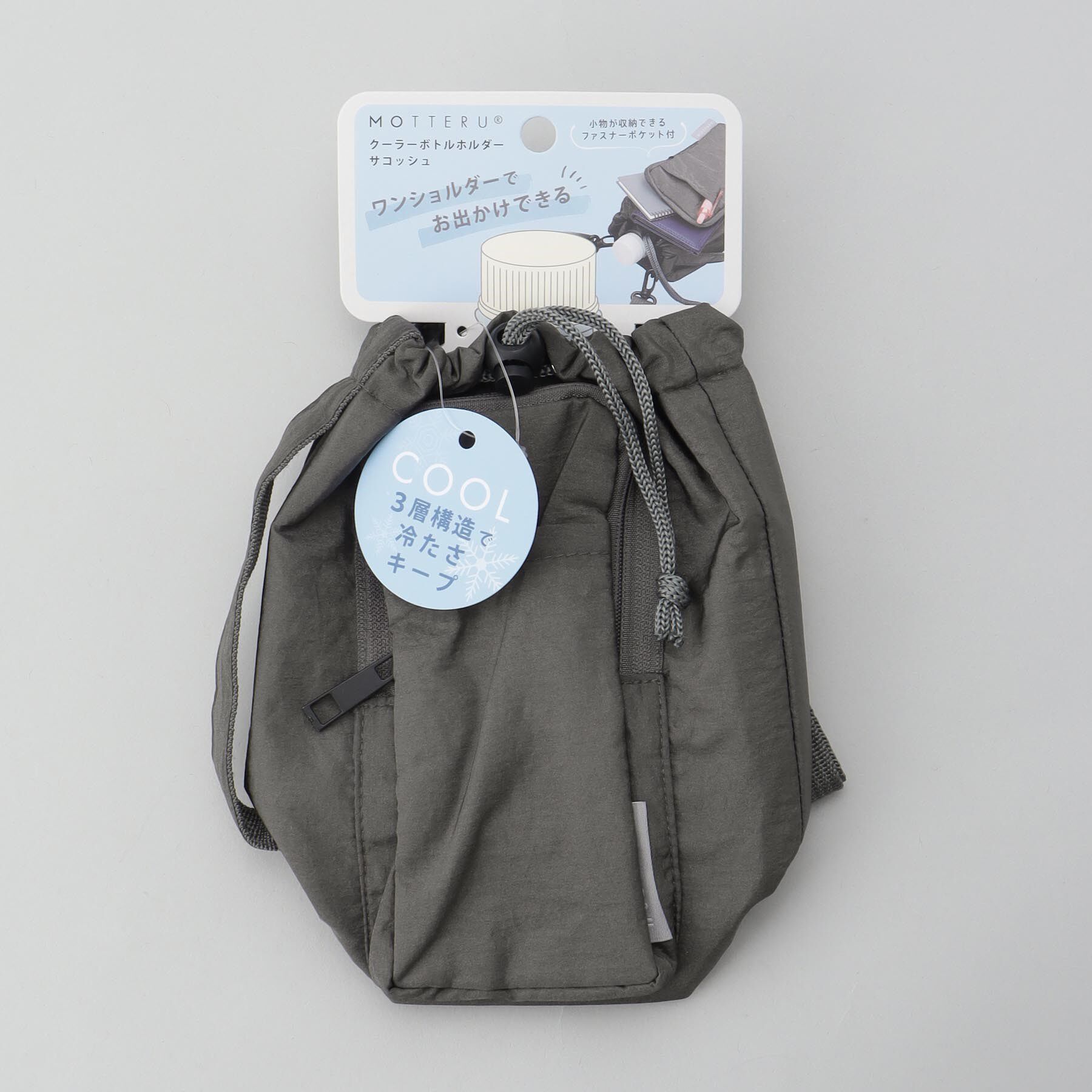 212 KITCHEN STORE「クーラーボトルホルダーサコッシュ　チャコールブラック ＜MOTTERU モッテル＞」|その他|