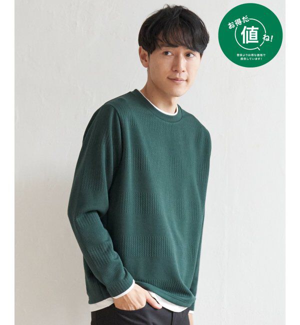 ikka「フクレジャガードクルーネックレイヤード」|Tシャツ・カットソー|グリーン