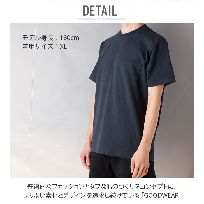 BACKYARD FAMILY「半袖Tシャツ メンズ 通販 グッドウェア Tシャツ メンズ 半袖 Goodwear」|Tシャツ・カットソー|