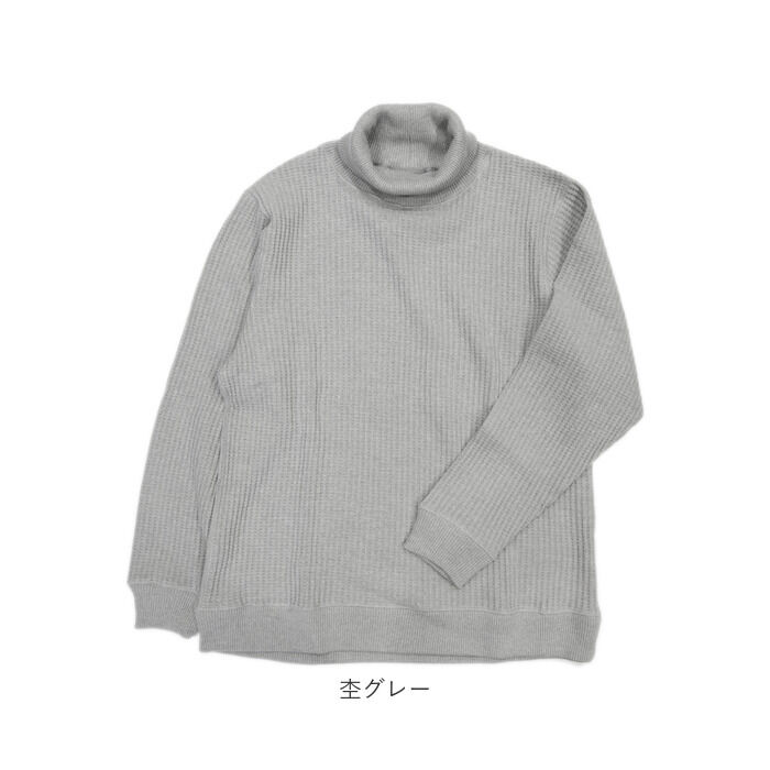 BACKYARD FAMILY「JEMORGAN サーマル JB502-52C 通販 ビッグワッフル タートルネック」|Tシャツ・カットソー|