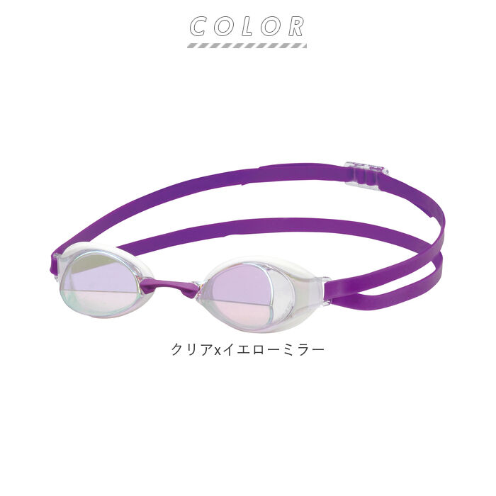 BACKYARD FAMILY「ゴーグル 水泳 大人 通販 ミラー スイミングゴーグル fina承認 SWANS スワンズ」|その他|