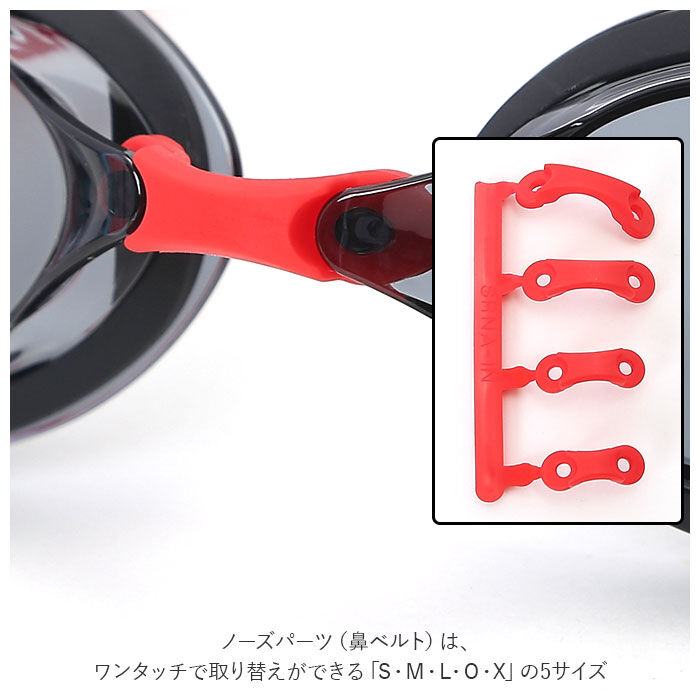 BACKYARD FAMILY「スワンズ SWANS ゴーグル SR-7N TFr 通販 レーシングモデル スイムゴーグル」|その他|