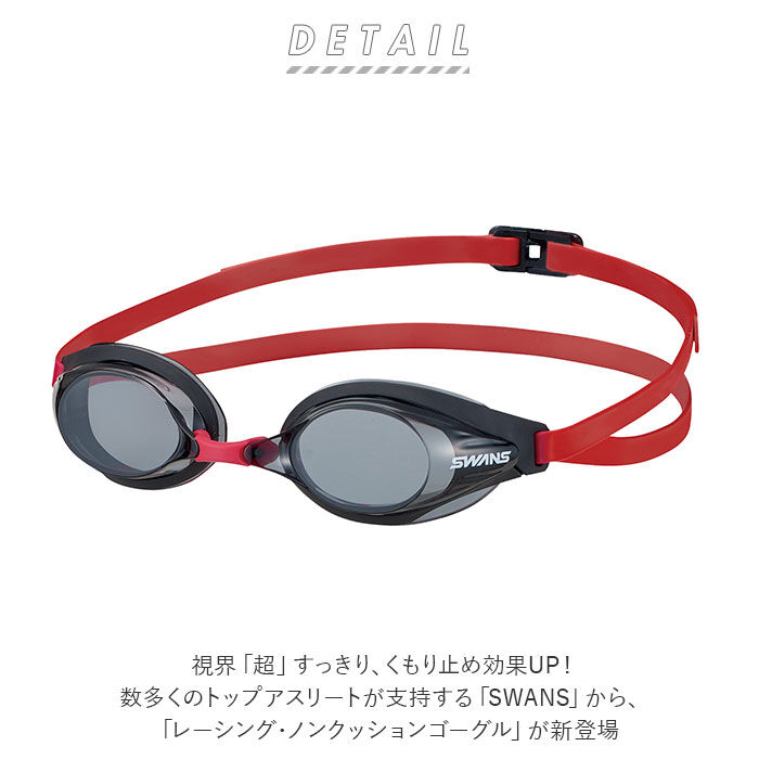 BACKYARD FAMILY「スワンズ SWANS ゴーグル SR-7N TFr 通販 レーシングモデル スイムゴーグル」|その他|
