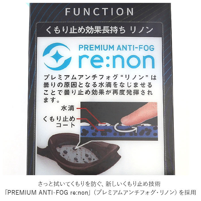 BACKYARD FAMILY「スワンズ SWANS ゴーグル SR-7N TFr 通販 レーシングモデル スイムゴーグル」|その他|