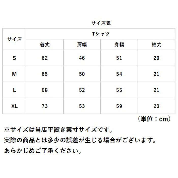 BACKYARD FAMILY「UnitedAthle ユナイテッドアスレ 半袖 Tシャツ 通販 半袖Tシャツ tシャツ」|Tシャツ・カットソー|