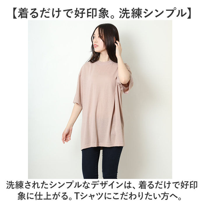 BACKYARD FAMILY「UnitedAthle ユナイテッドアスレ 半袖 Tシャツ 通販 半袖Tシャツ tシャツ」|Tシャツ・カットソー|