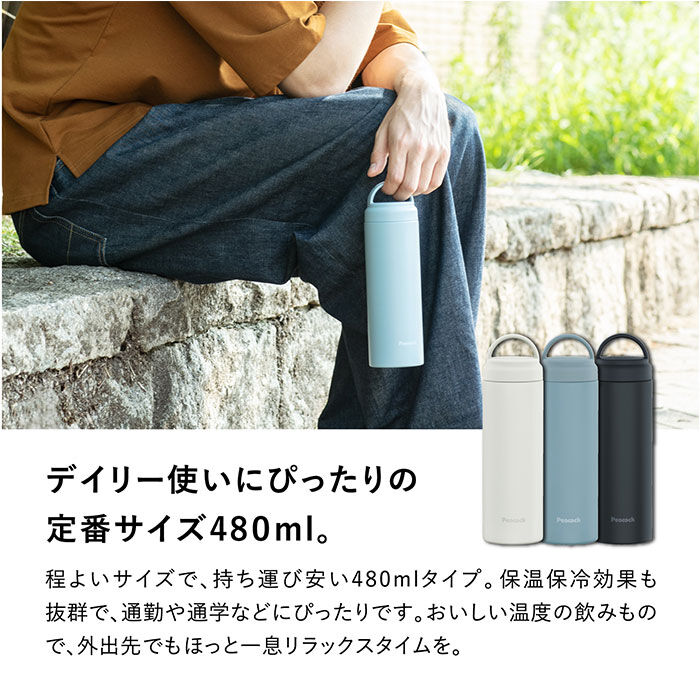 BACKYARD FAMILY「水筒 保冷 保温 通販 スクリュー マグボトル 480ml 0.48L 直飲み ステンレスボトル」|食器・キッチングッズ|
