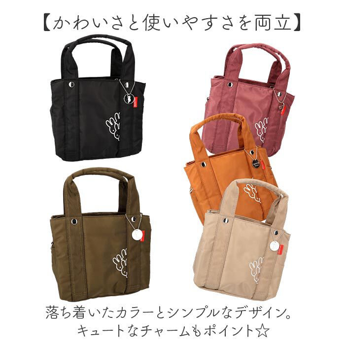 BACKYARD FAMILY「zucchero Dick Bruna トートバッグ 通販 トートバック トート 手提げ」|トートバッグ|