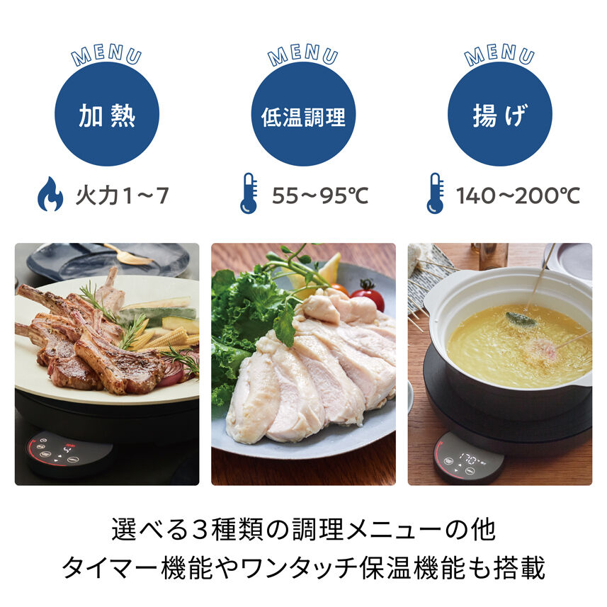 recolte「レコルト卓上IHクッキンググリドル RIH-1」|電化製品|