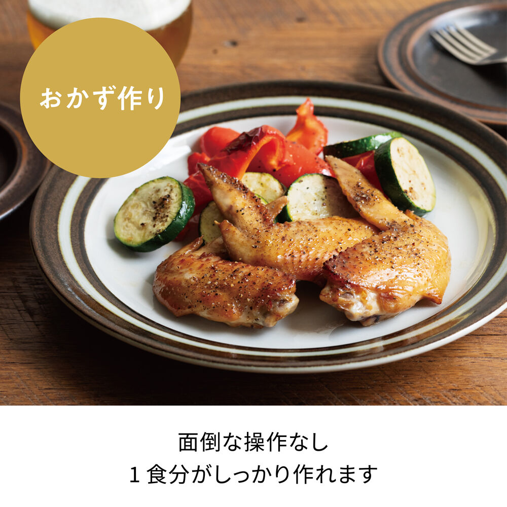 recolte「レコルト エアーオーブン ミニ RAO-2」|食器・キッチングッズ|