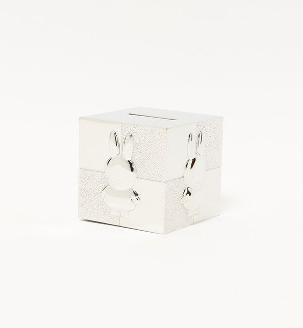 Style for Living「＜ZILVERSTAD＞MIFFY MONEY BOX CUBE」|その他|