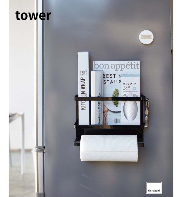 journal standard Furniture「《WEB限定予約》【tower/タワー】マグネットキッチンペーパー&ラップホルダー」|食器・キッチングッズ|ブラック