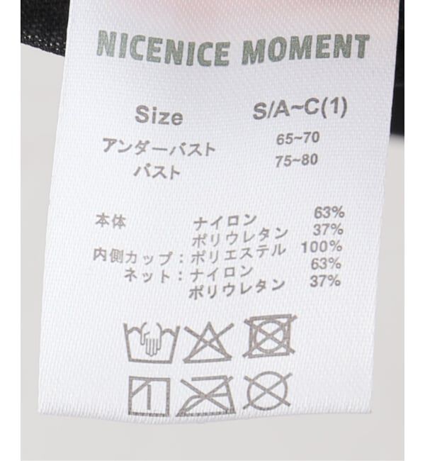 IENA LA BOUCLE「NICENICE MOMENT/ナイスナイスモーメント MESH TUBE TOP  NNM03-2403-101」|その他|