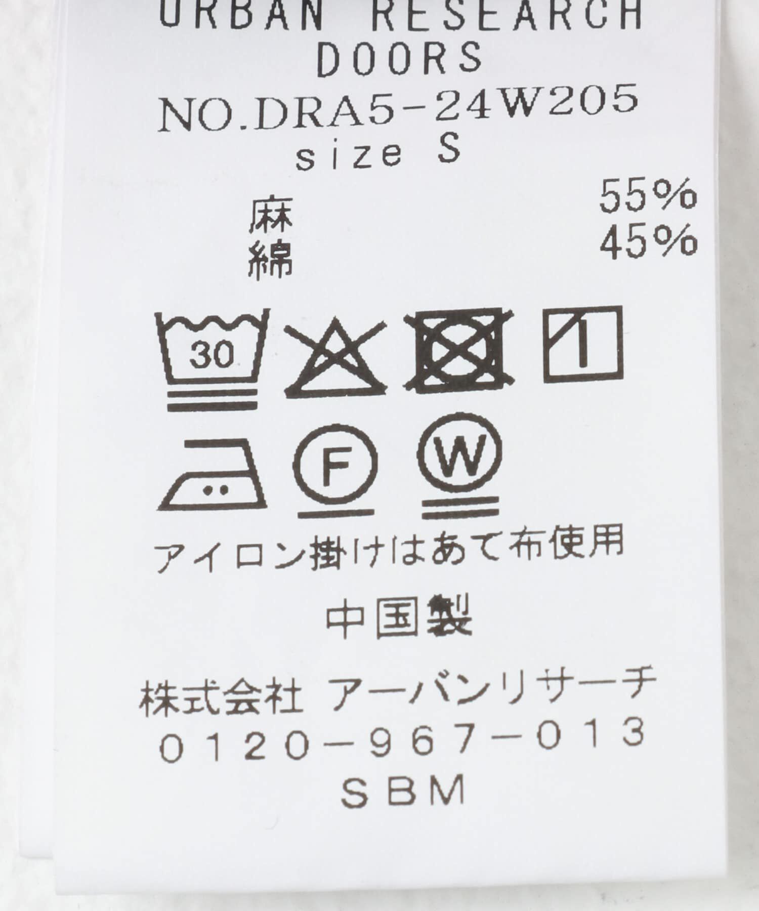 URBAN RESEARCH DOORS「製品染めペインターパンツ」|その他|