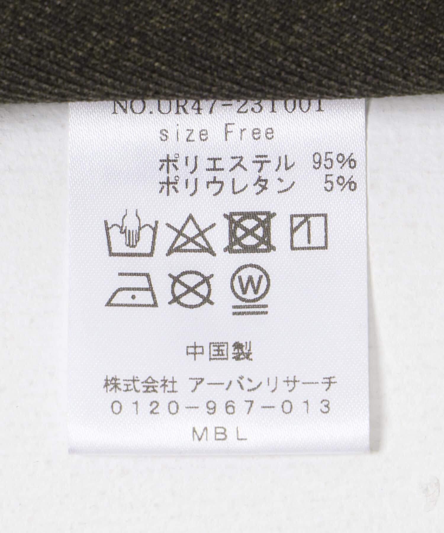 URBAN RESEARCH「Vネックショート丈ベスト」|ベスト・ジレ|