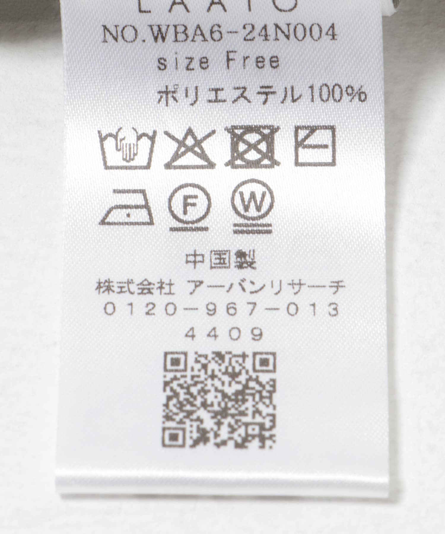 LAATO「tulle mesh knit pants」|その他|