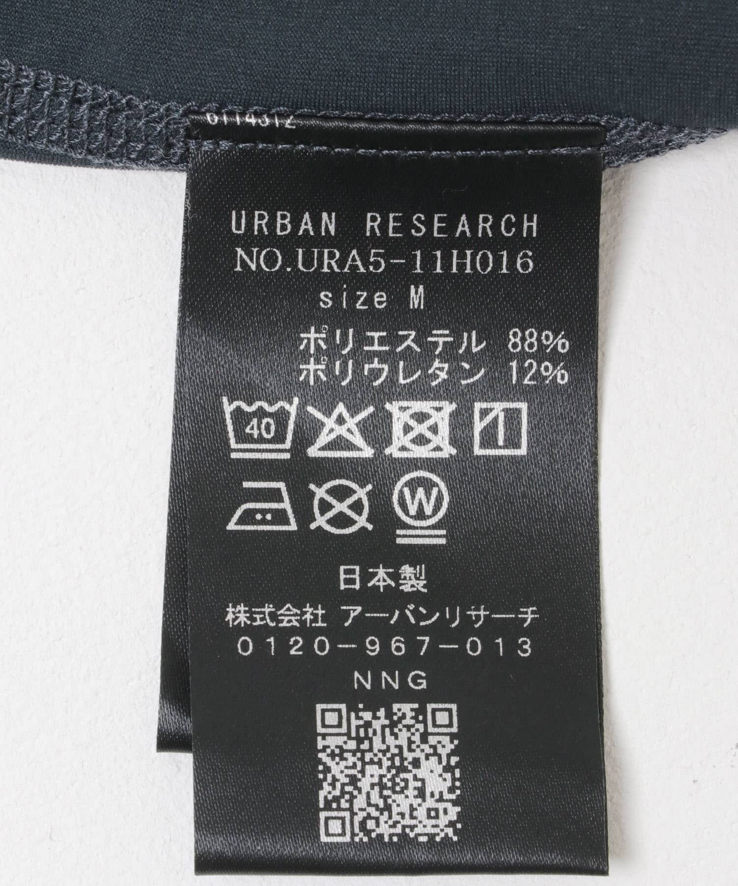 URBAN RESEARCH「『別注』NANGA&times;URBAN RESEARCH RASH GUARD SHORT-SLEEVE」|Tシャツ・カットソー|