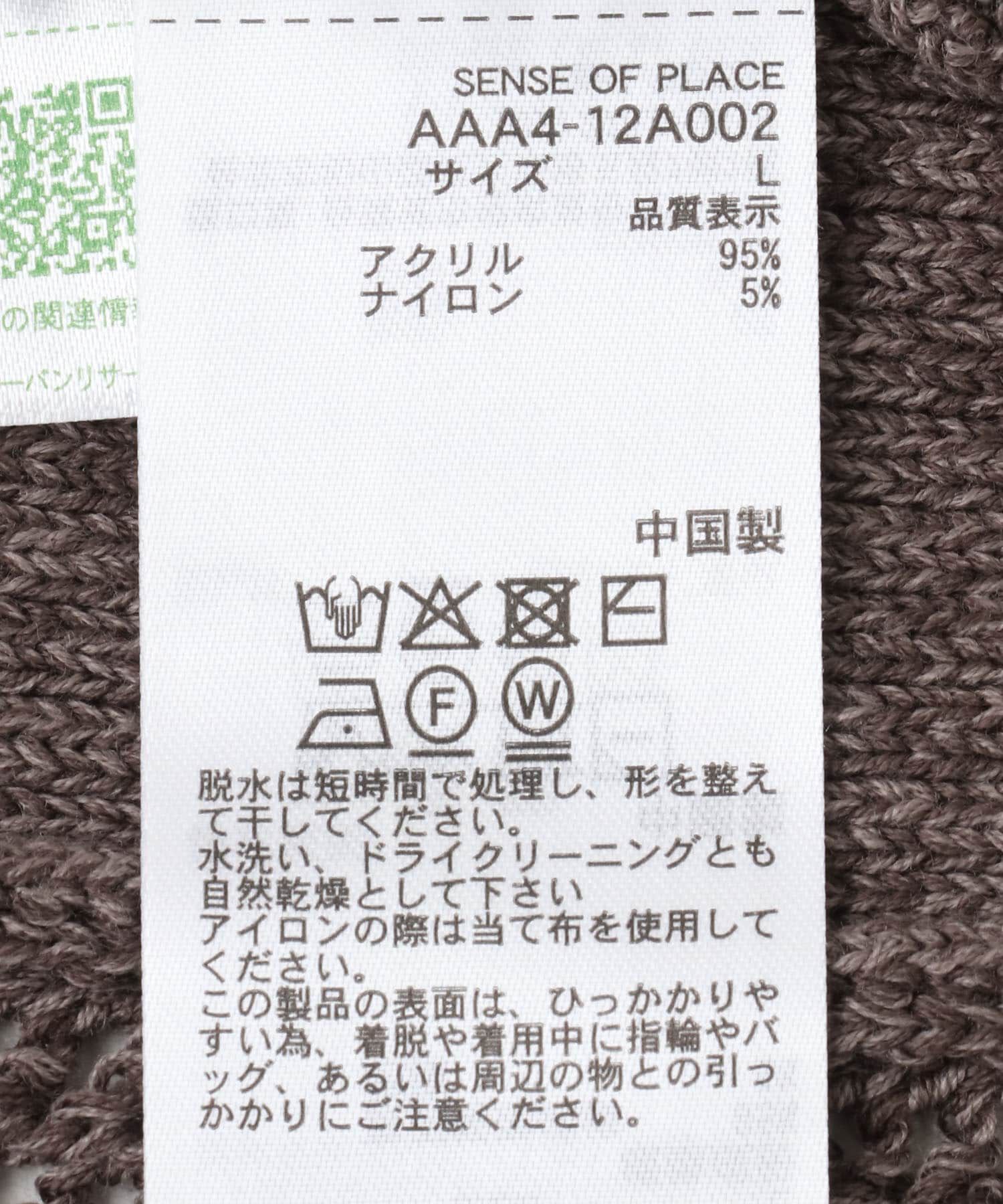 SENSE OF PLACE by URBAN RESEARCH「シアーメッシュフーディージップパーカー」|パーカー|