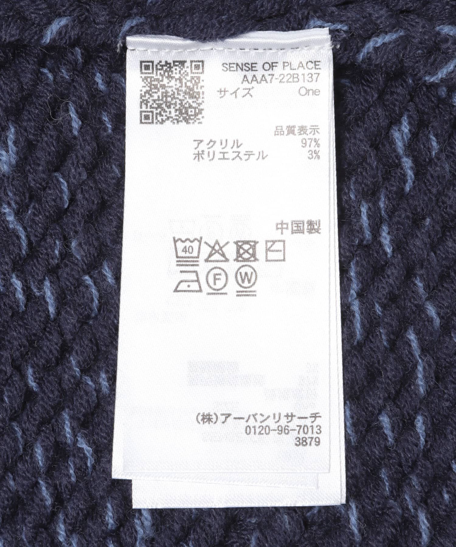 SENSE OF PLACE by URBAN RESEARCH「『洗濯可』ミックスカラーローゲージベスト」|ベスト・ジレ|