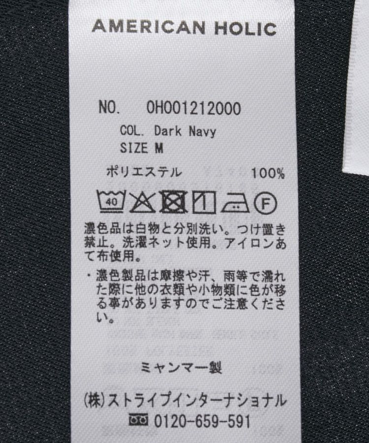 AMERICAN HOLIC「【イージーケア】Wクロスティアードブラウス」|シャツ・ブラウス|