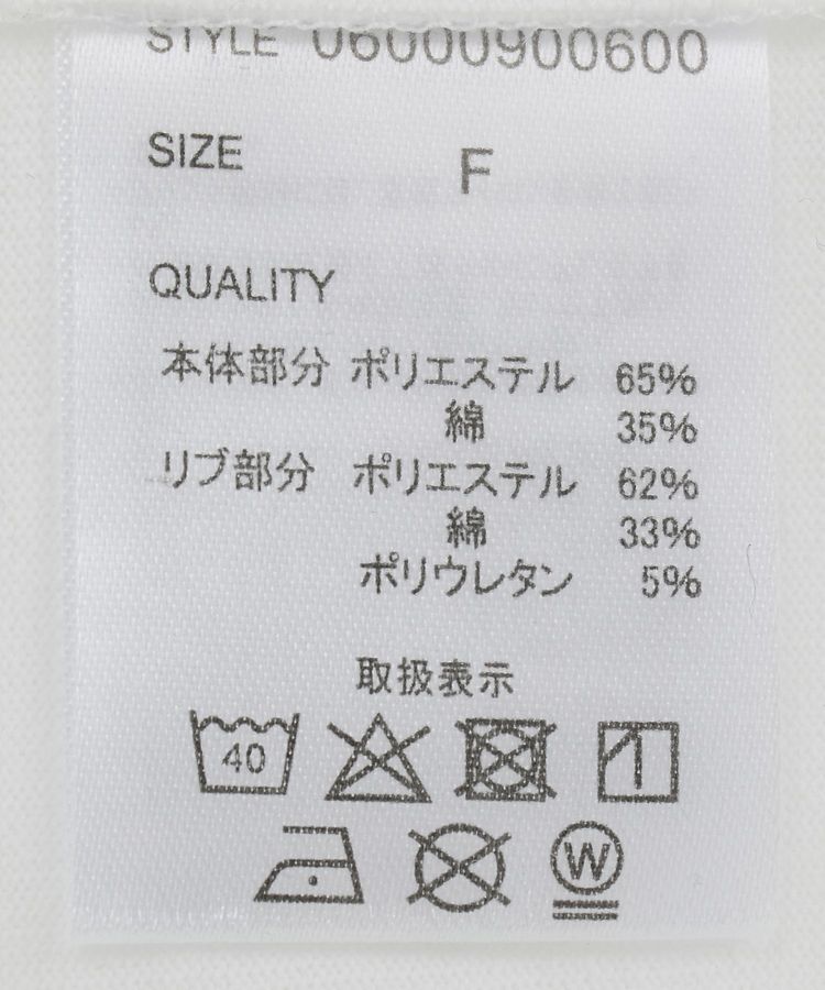 Green Parks「ハイキュー!! モノクロプリント烏野長袖Tシャツ」|Tシャツ・カットソー|