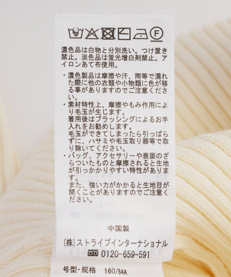 Green Parks「襟付きリブニットカーディガン」|カーディガン|