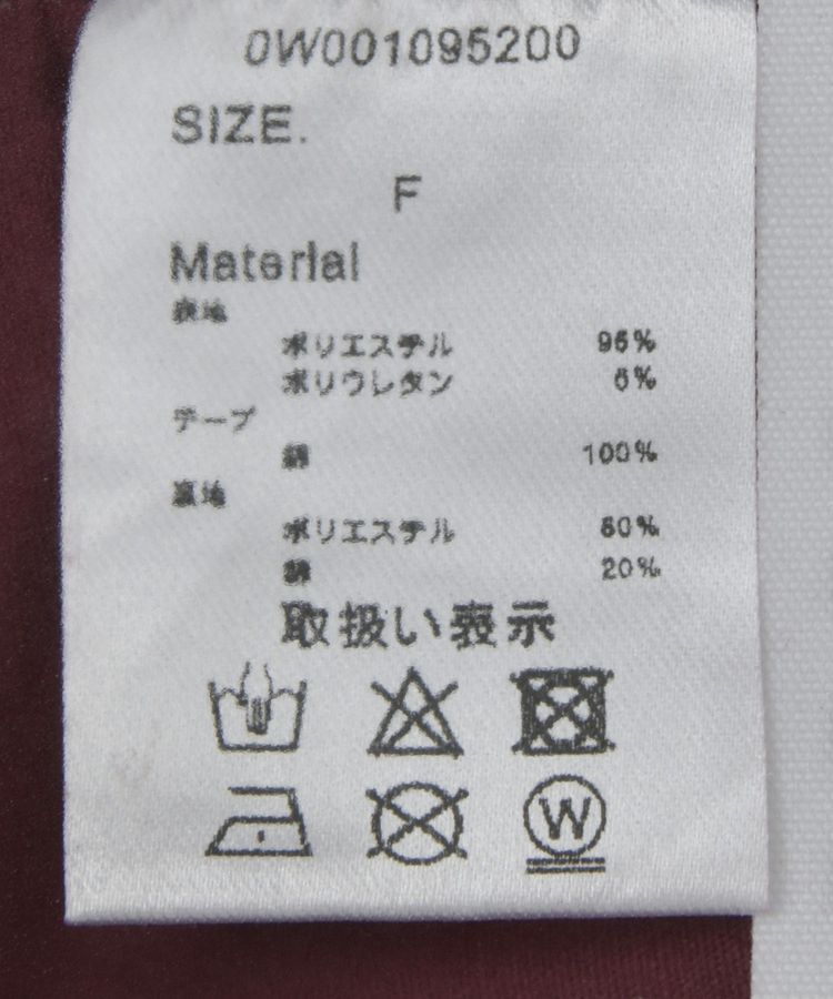 GARAGE OF GOOD CLOTHING「ストレッチ2ラインパンツ」|その他|