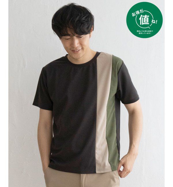 ikka「ソッカンＣＯＯＬタテキリカエＴ」|Tシャツ・カットソー|チャコール