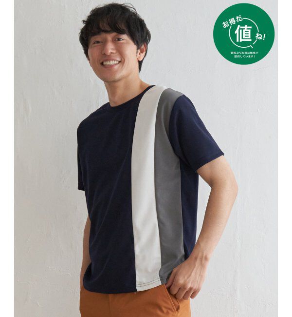 ikka「ソッカンＣＯＯＬタテキリカエＴ」|Tシャツ・カットソー|ネイビー