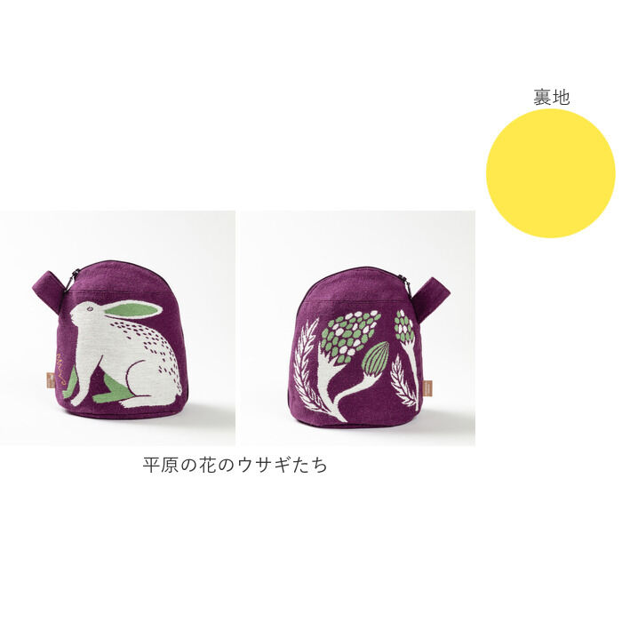 BACKYARD FAMILY「morita miw ポーチ 通販 小物入れ 可愛い 小さい おしゃれ ブランド MiW」|ポーチ|