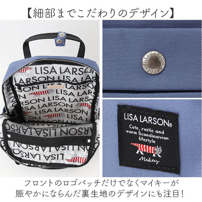 BACKYARD FAMILY「リサラーソン リュック LISA LARSON LTPK-12 通販 リュックサック バックパック」|リュック|
