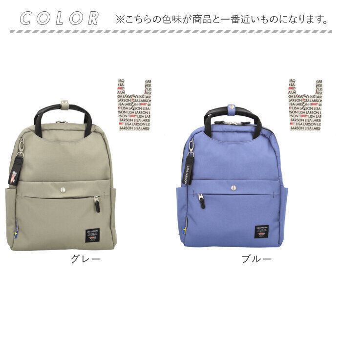 BACKYARD FAMILY「リサラーソン リュック LISA LARSON LTPK-12 通販 リュックサック バックパック」|リュック|