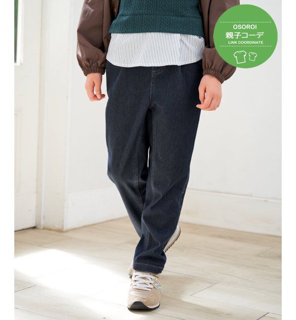 ikka kids「【親子おそろい】GOKU楽パンツ テーパード（120~160cm）」|その他|ネイビーブルー