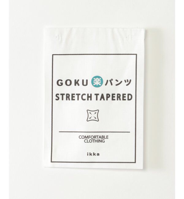 ikka kids「【親子おそろい】GOKU楽パンツ テーパード（120~160cm）」|その他|