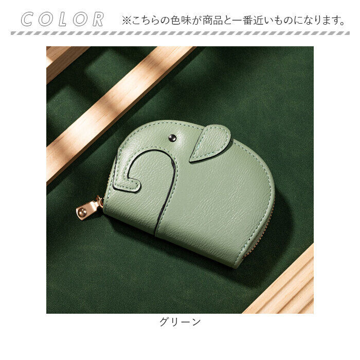 BACKYARD FAMILY「ミニ 財布 レディース ゾウ型 通販 ミニ財布 コインケース お財布 ミニウォレット 小銭入れ」|その他|
