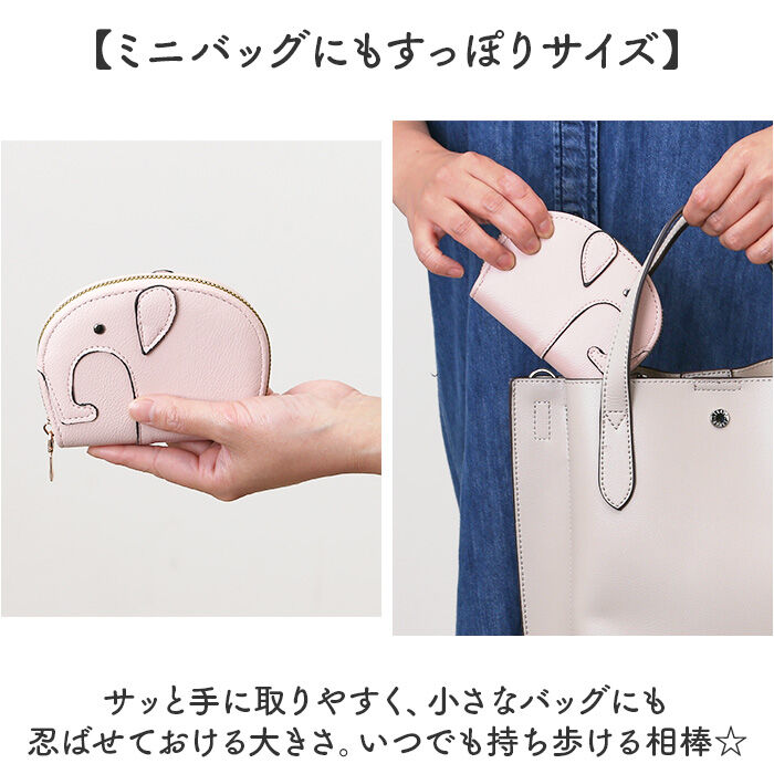 BACKYARD FAMILY「ミニ 財布 レディース ゾウ型 通販 ミニ財布 コインケース お財布 ミニウォレット 小銭入れ」|その他|