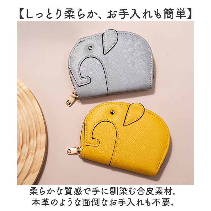 BACKYARD FAMILY「ミニ 財布 レディース ゾウ型 通販 ミニ財布 コインケース お財布 ミニウォレット 小銭入れ」|その他|