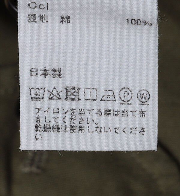 SHIPS「【SHIPS別注】THOMSON: リップストップ トラウザー」|チノ|