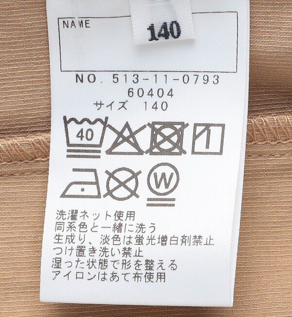 SHIPS KIDS「SHIPS KIDS:140～160cm / ライン スポーツ パンツ」|その他|