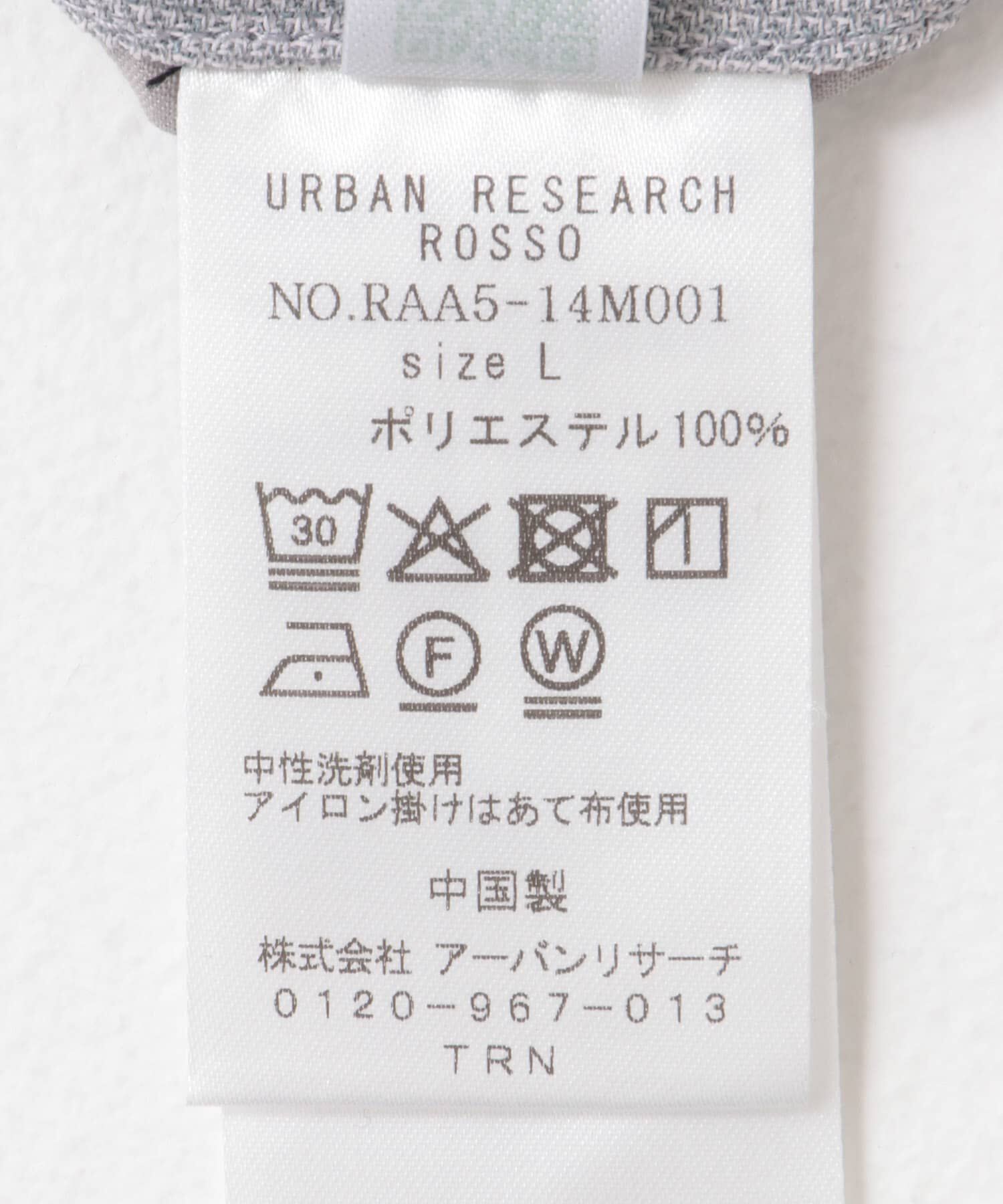 URBAN RESEARCH ROSSO「『WEB限定』『セットアップ対応』パナマ風ストレートパンツ」|その他|