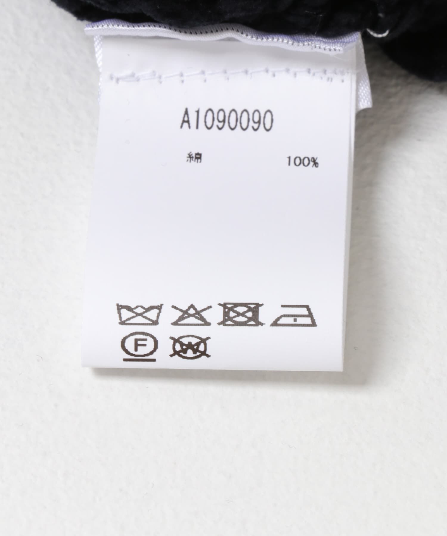 URBAN RESEARCH「GANNI　CHENILLE CROCHET SKIRT」|スカート|