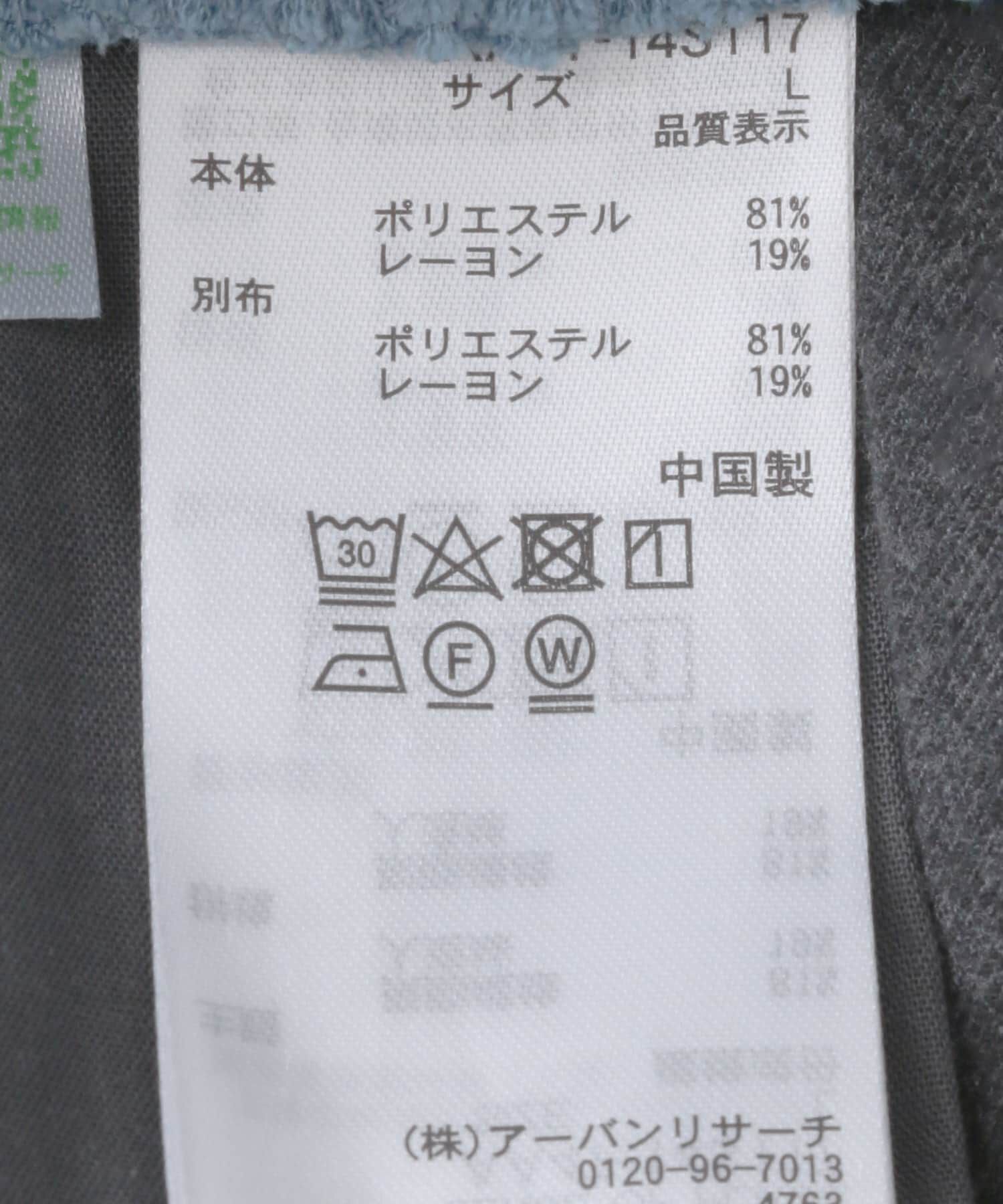 SENSE OF PLACE by URBAN RESEARCH「ウールライクフェイクレイヤードスラックス」|その他|