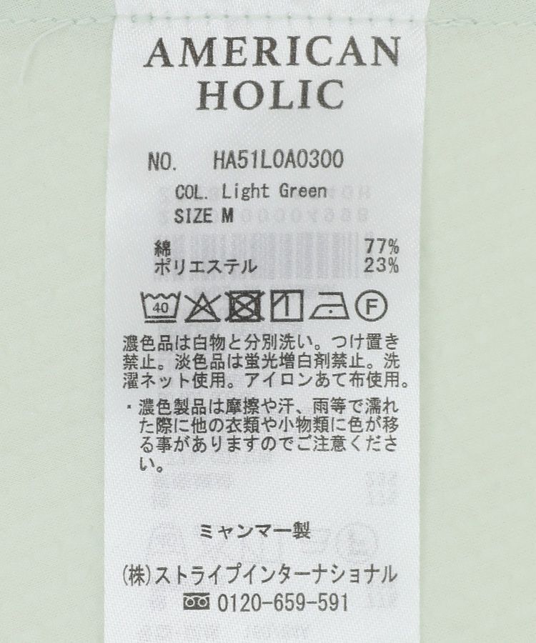 AMERICAN HOLIC「サッカーティアードロングブラウス/チュニック」|シャツ・ブラウス|