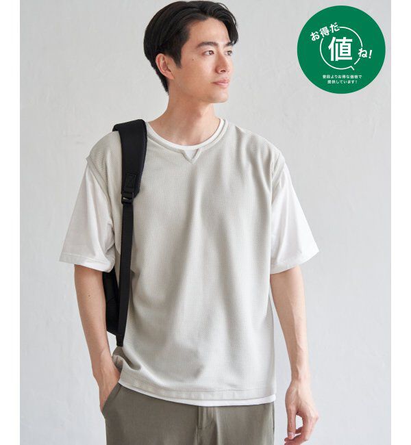 ikka「【接触冷感／吸水速乾】ヘリンボンキーネックフェイクベストTシャツ【親子おそろい】」|Tシャツ・カットソー|グレージュ