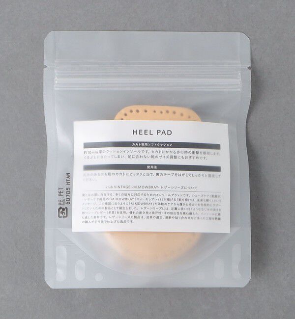 UNITED ARROWS「ヒール パッド」|シューケア|