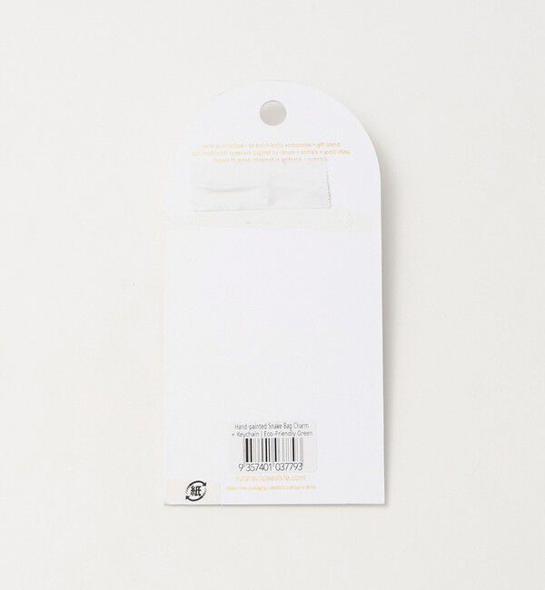 Style for Living「＜Solar Eclipse＞キーチェーン アニマル」|チャーム・キーホルダー|