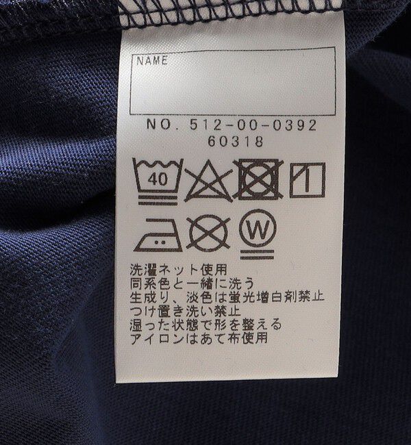 SHIPS KIDS「SHIPS KIDS:100～130cm / レース カラー 長袖 TEE」|Tシャツ・カットソー|